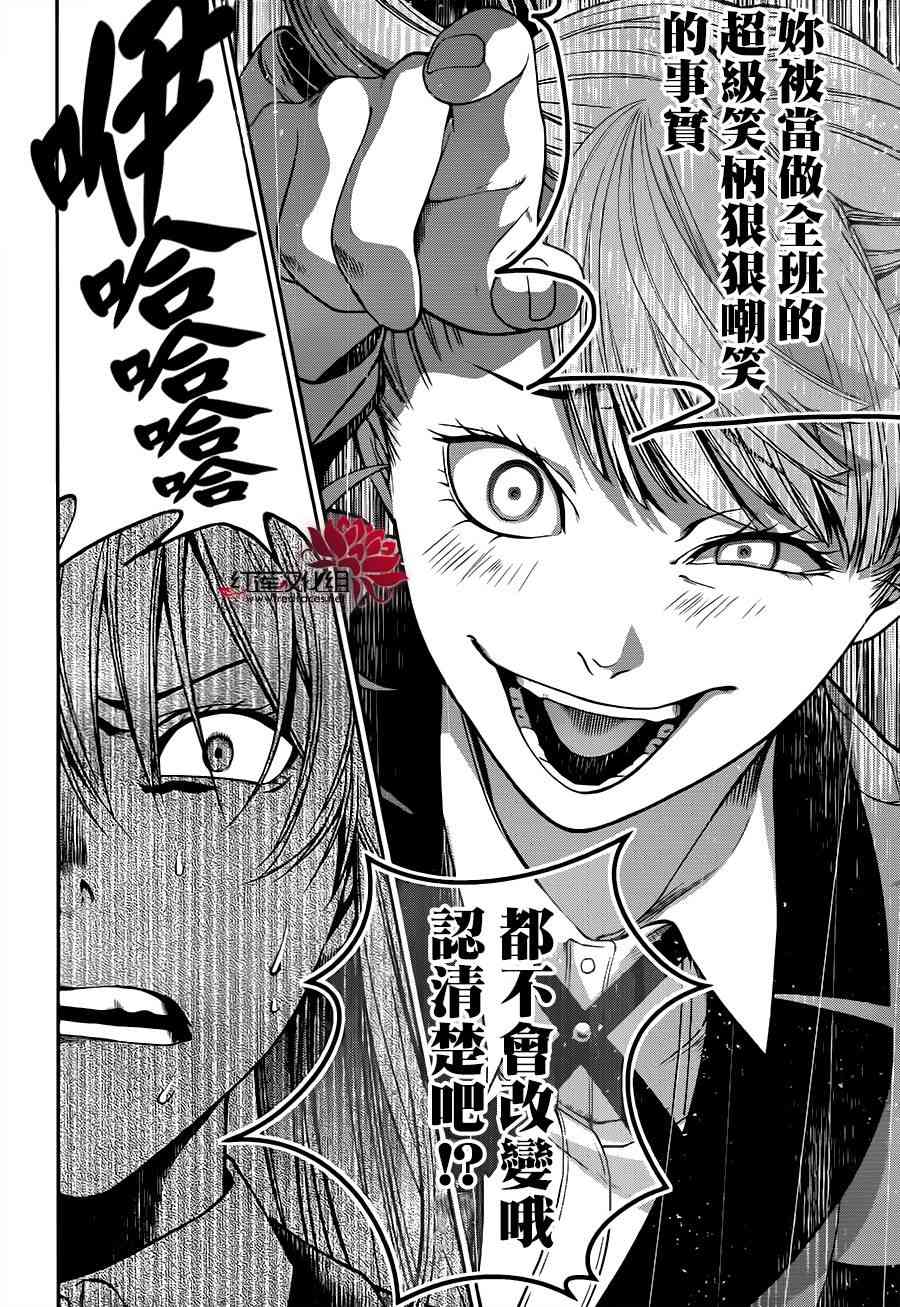 17话9