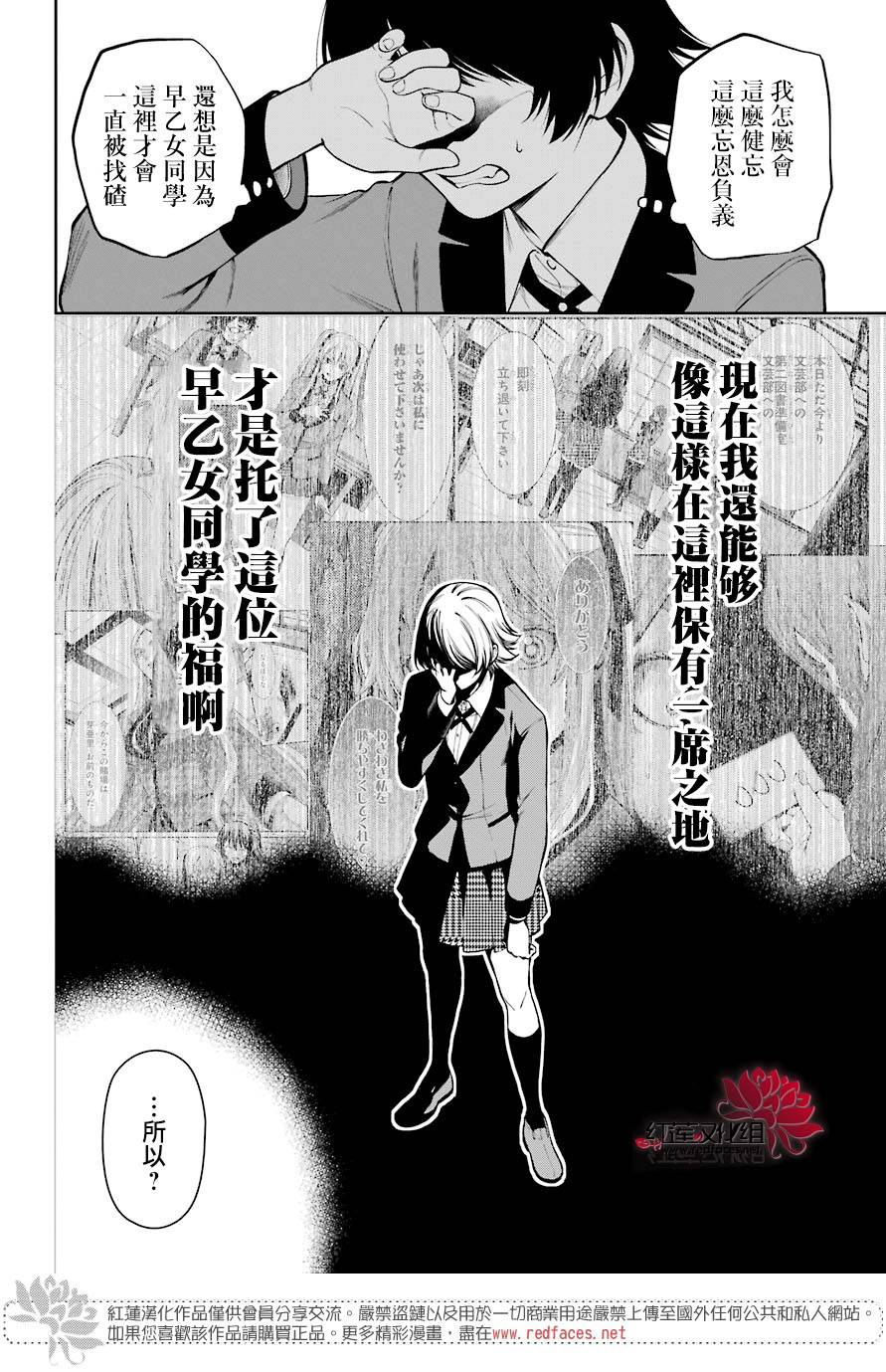 31话24