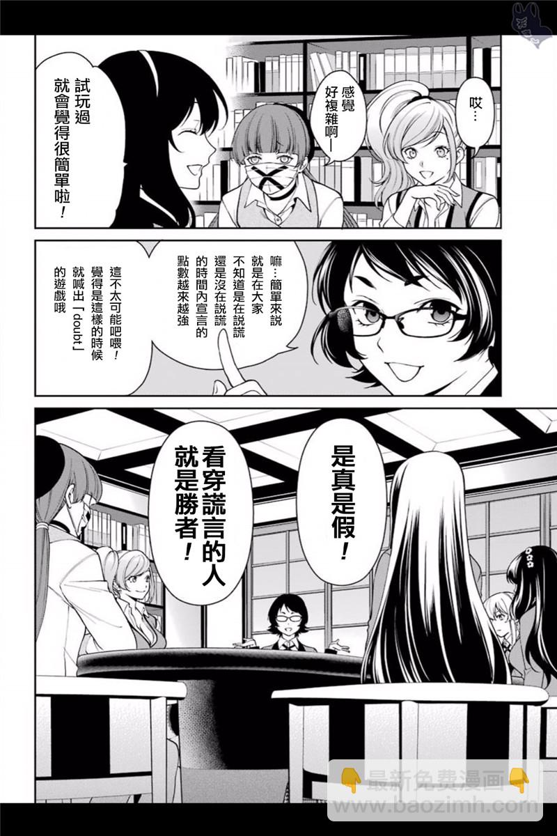 39话14