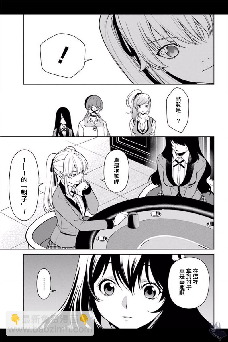 39话23