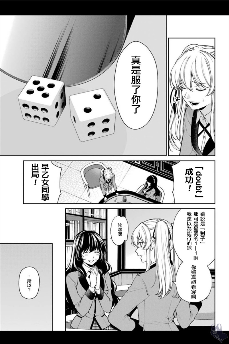 39话25