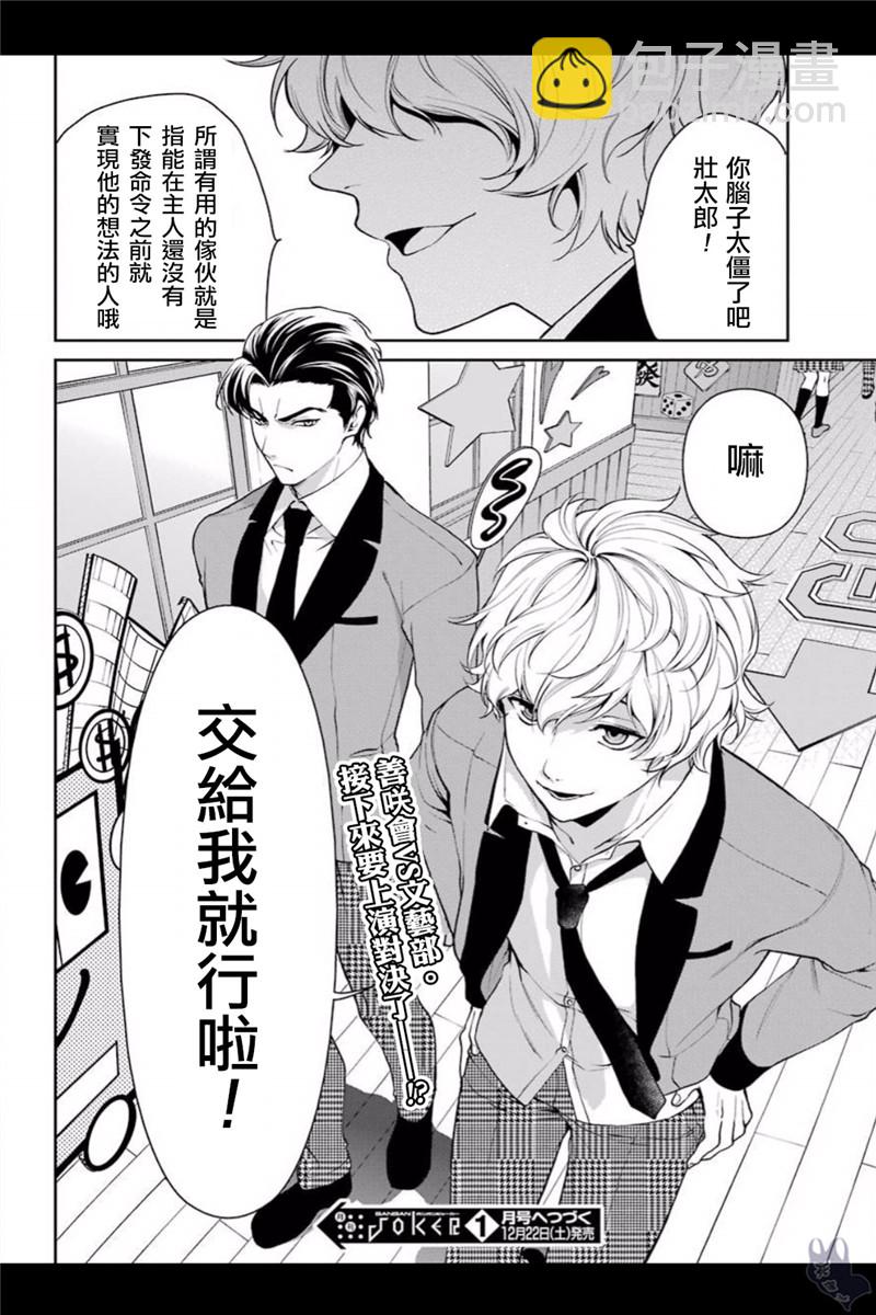 39话30