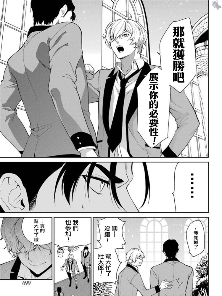 43话26