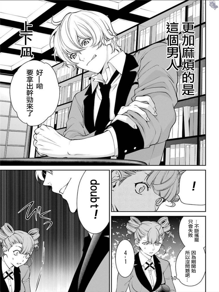 43话6
