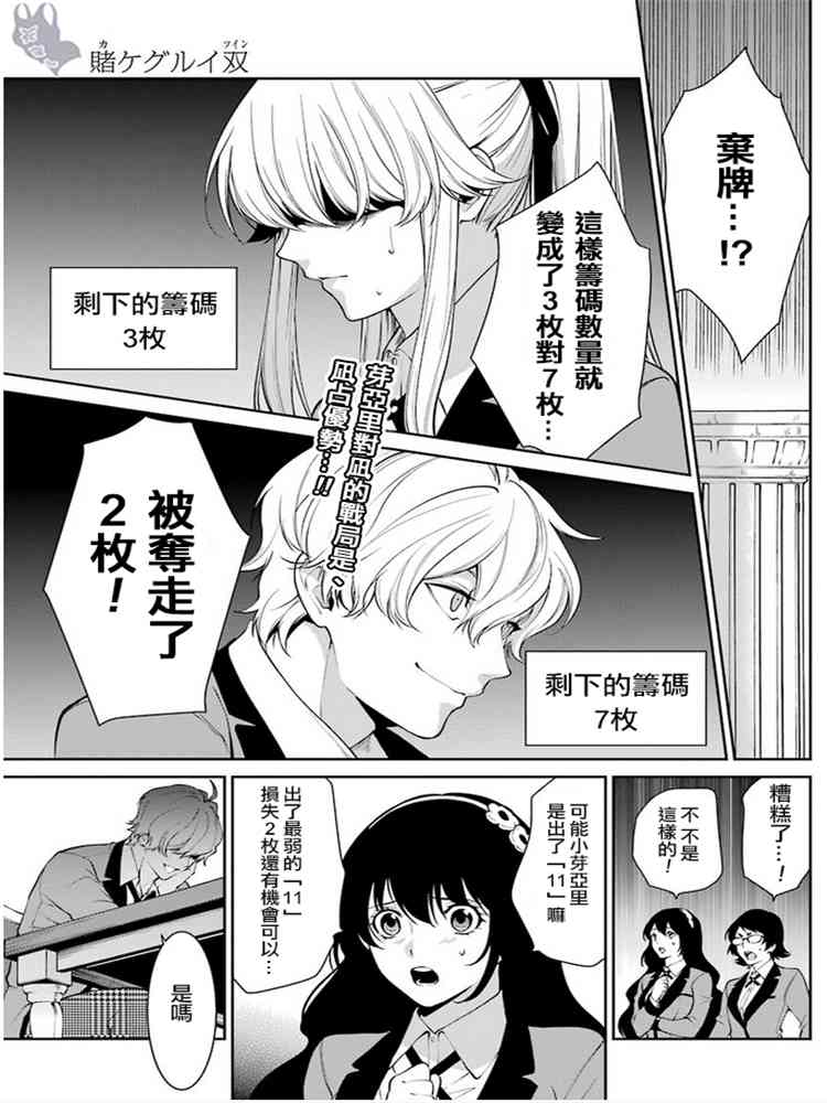 45话0