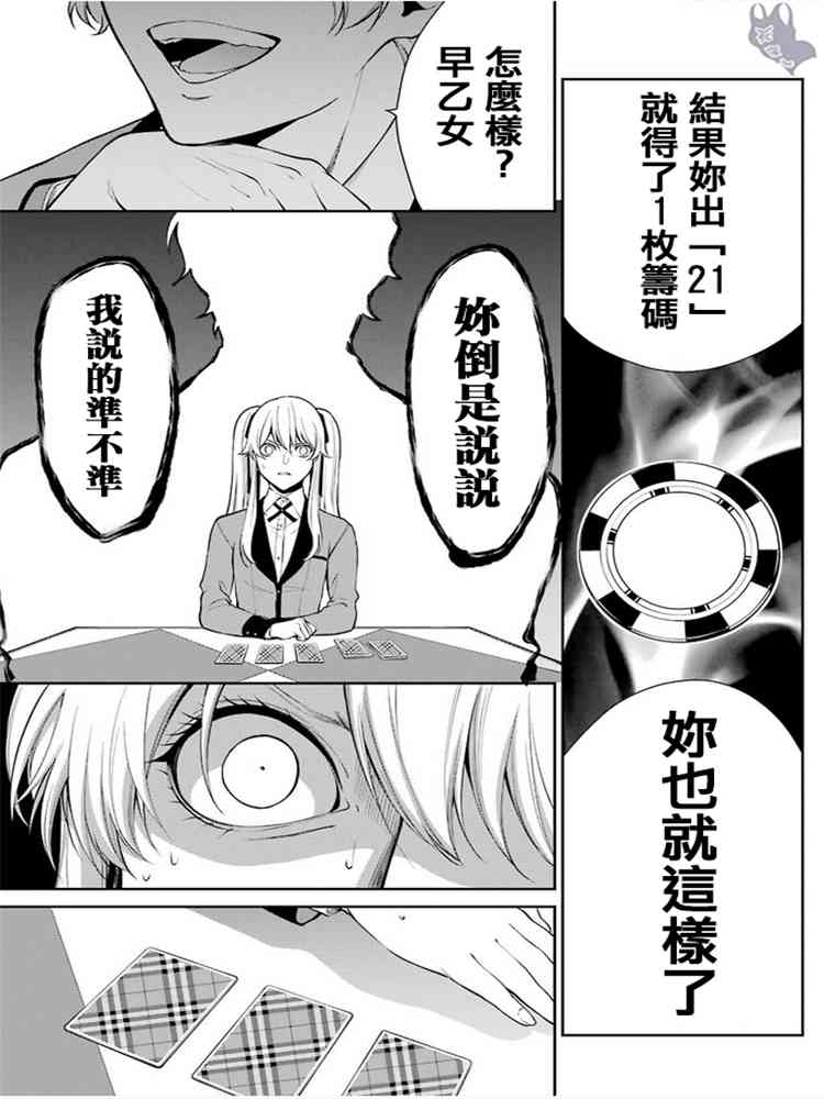 45话10