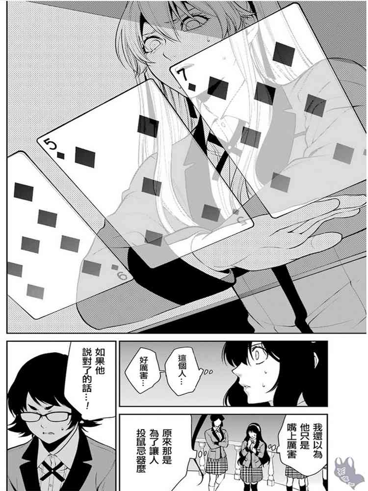 45话11
