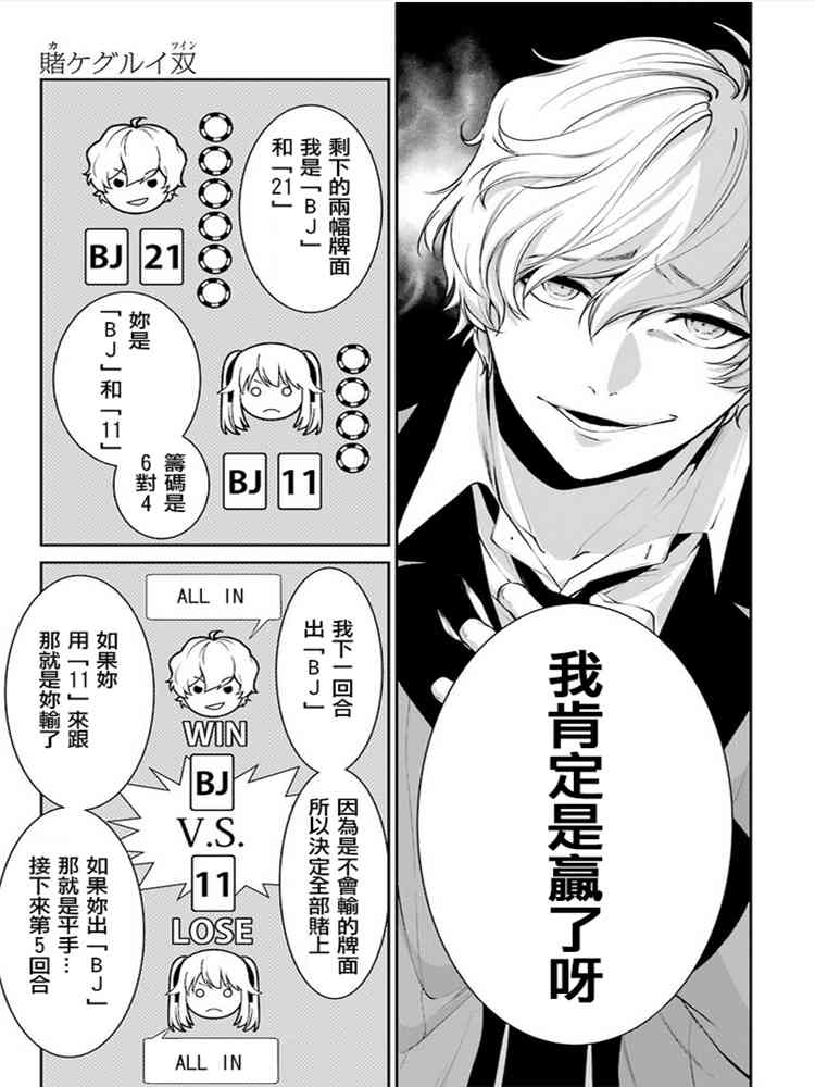 45话12