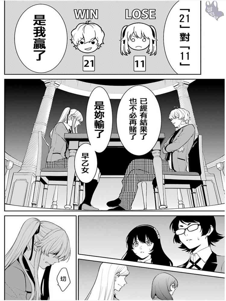 45话13