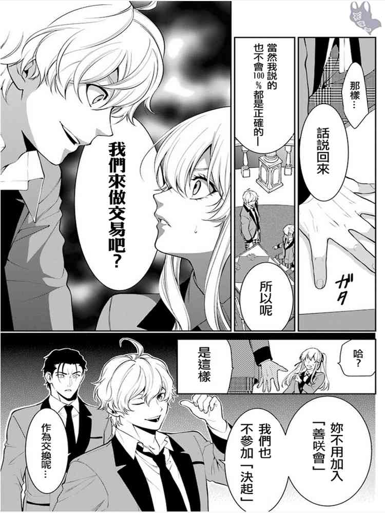 45话14