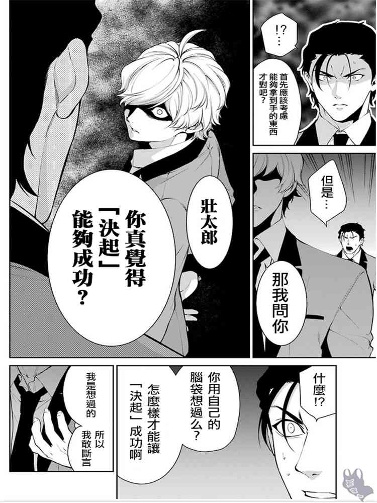45话17