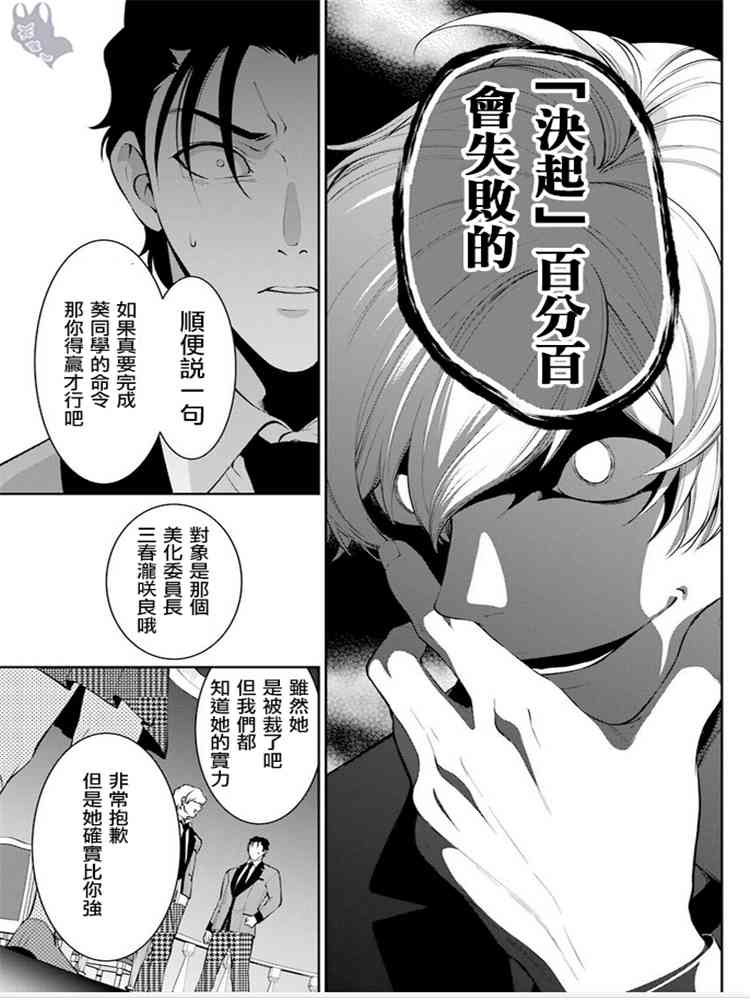 45话18