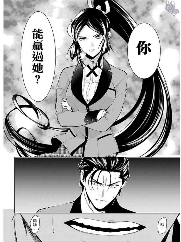 45话19