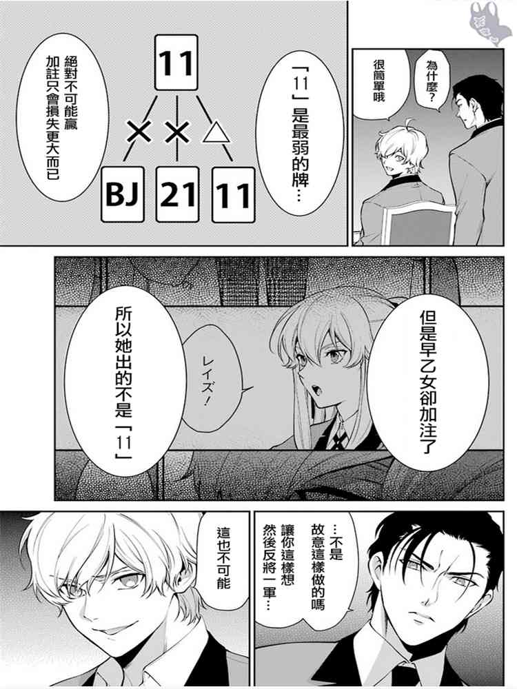 45话2