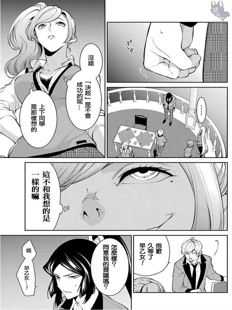 45话20