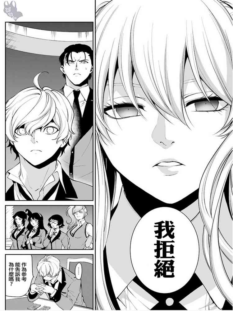 45话21