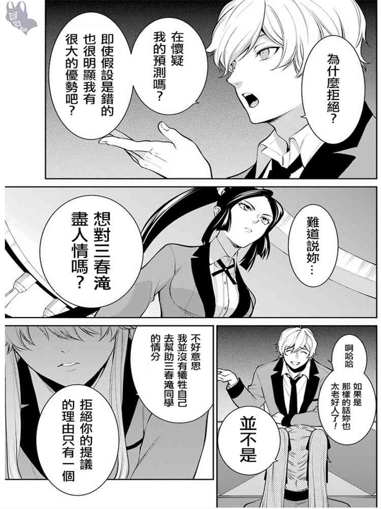45话22