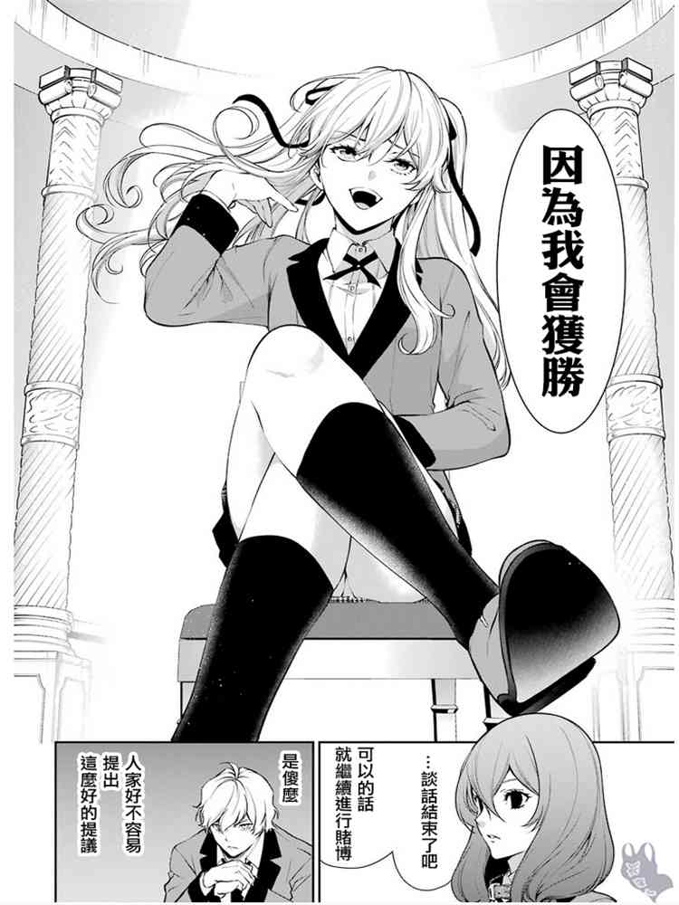 45话23