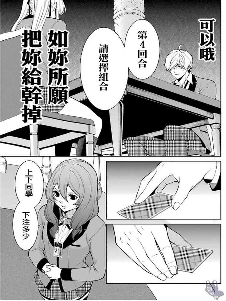 45话24