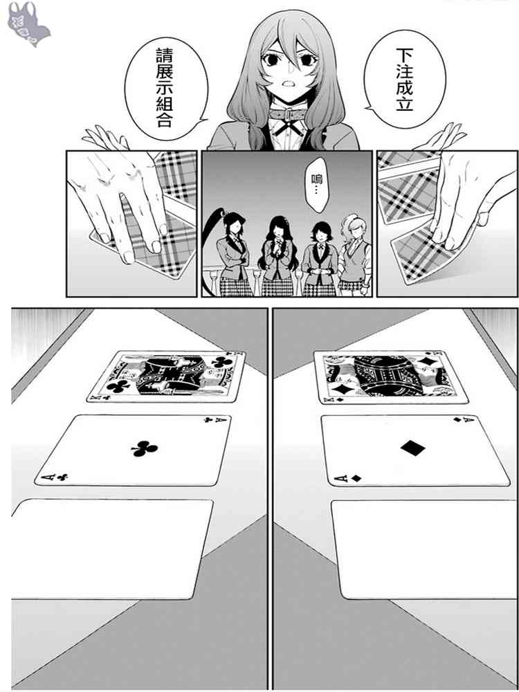 45话26
