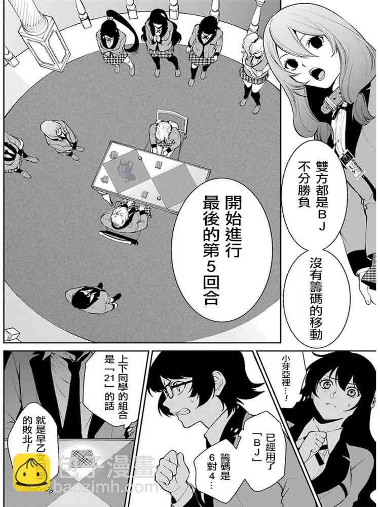 45话27