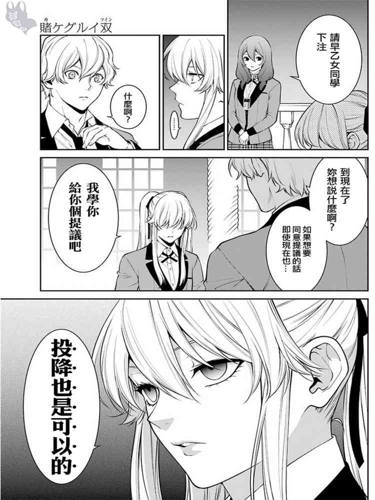 45话28