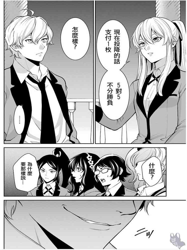 45话29