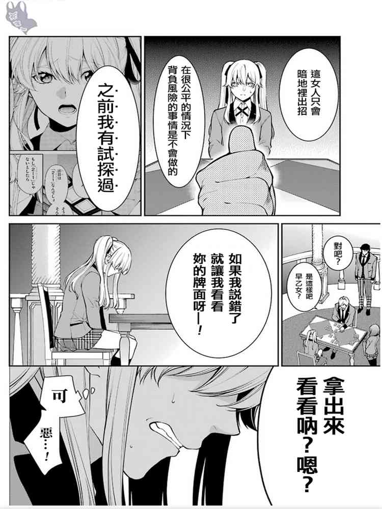 45话3