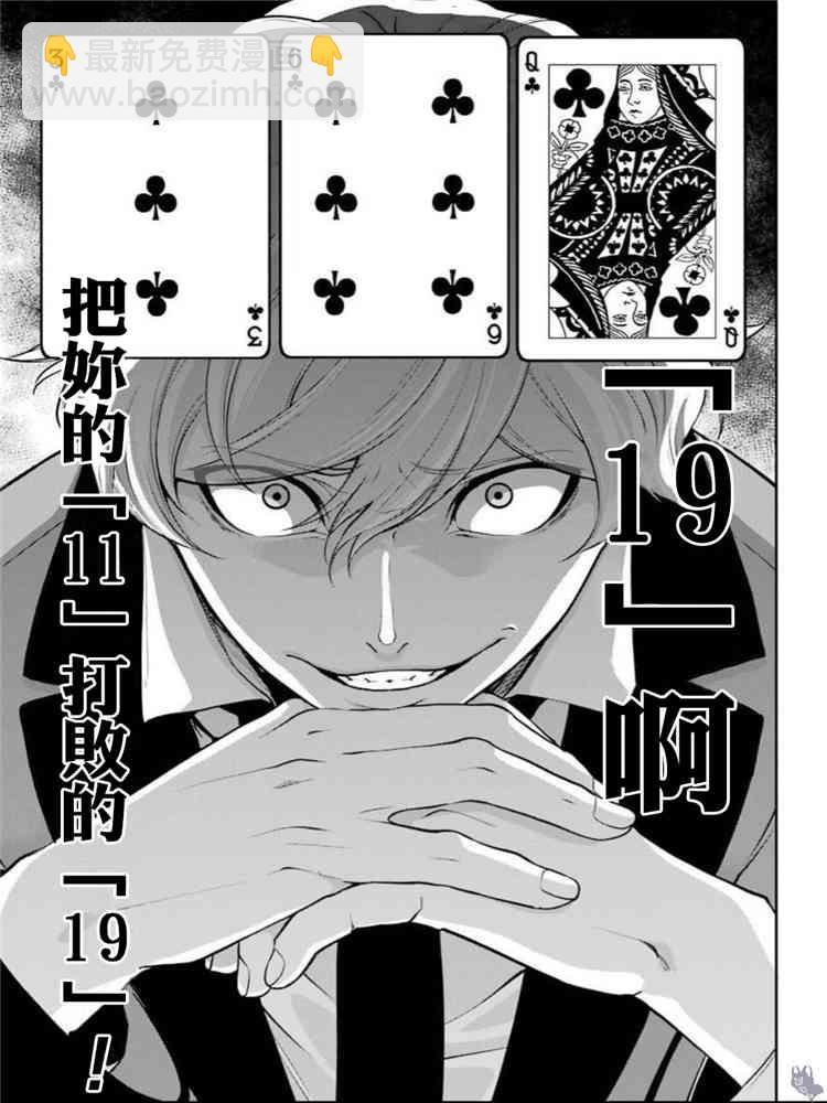 45话32