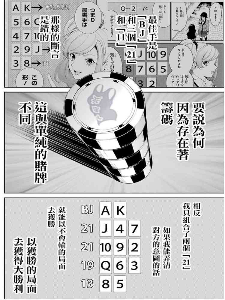 45话33