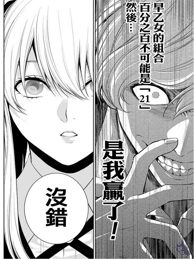 45话35