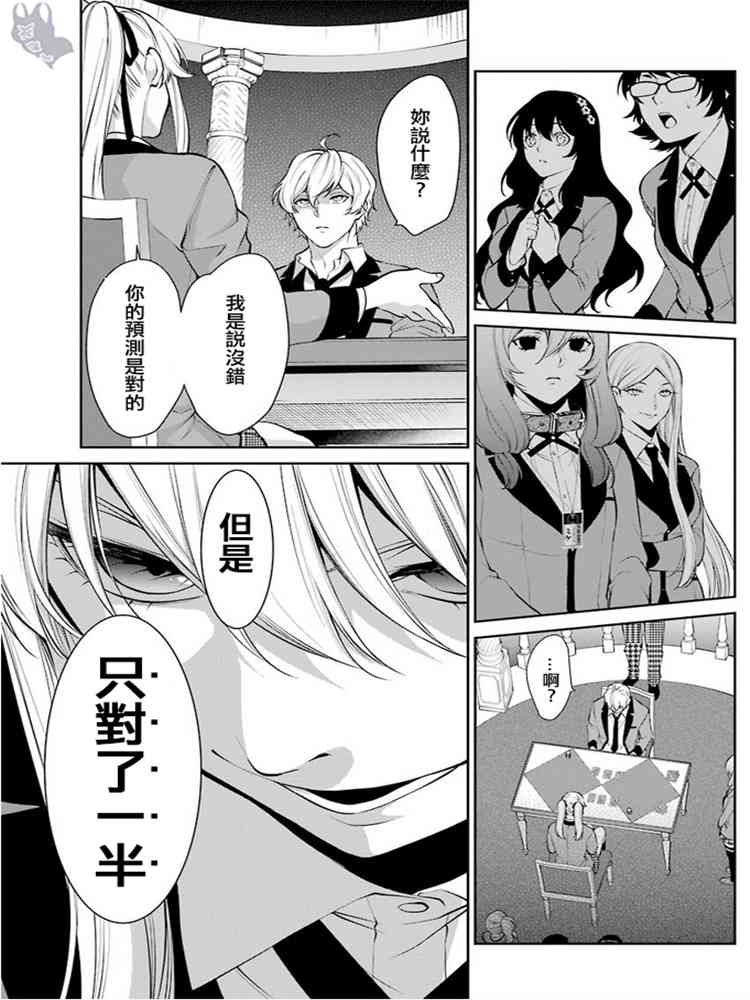 45话36