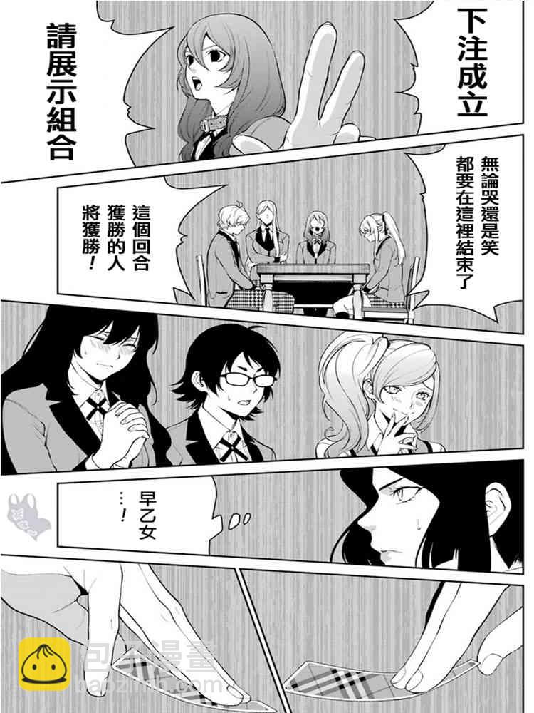 45话38