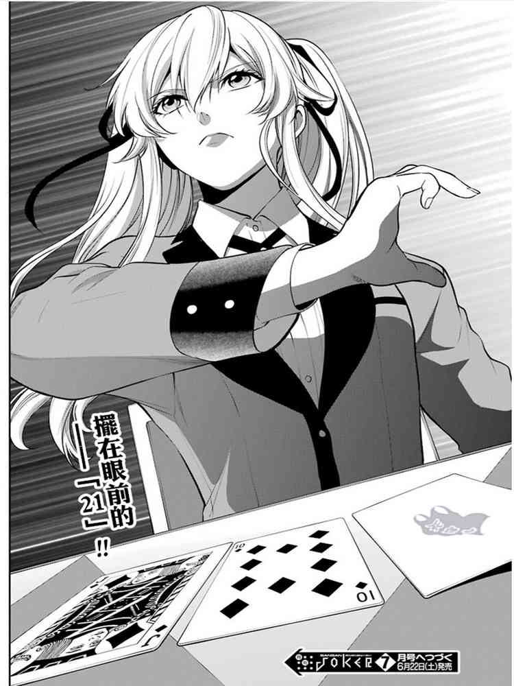 45话39
