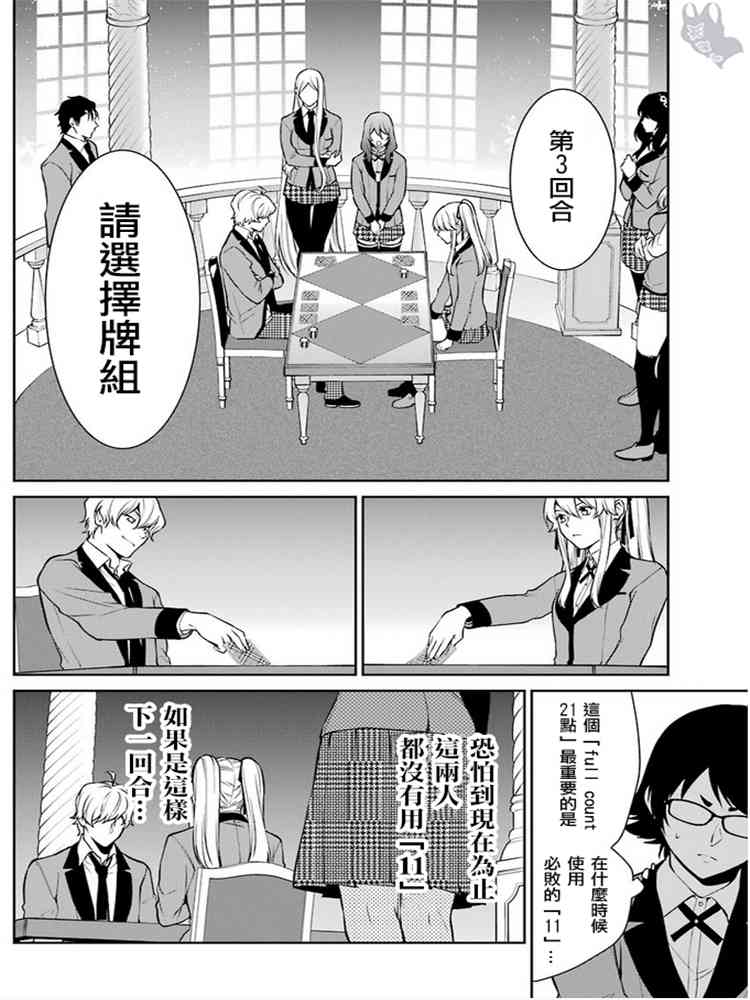 45话5