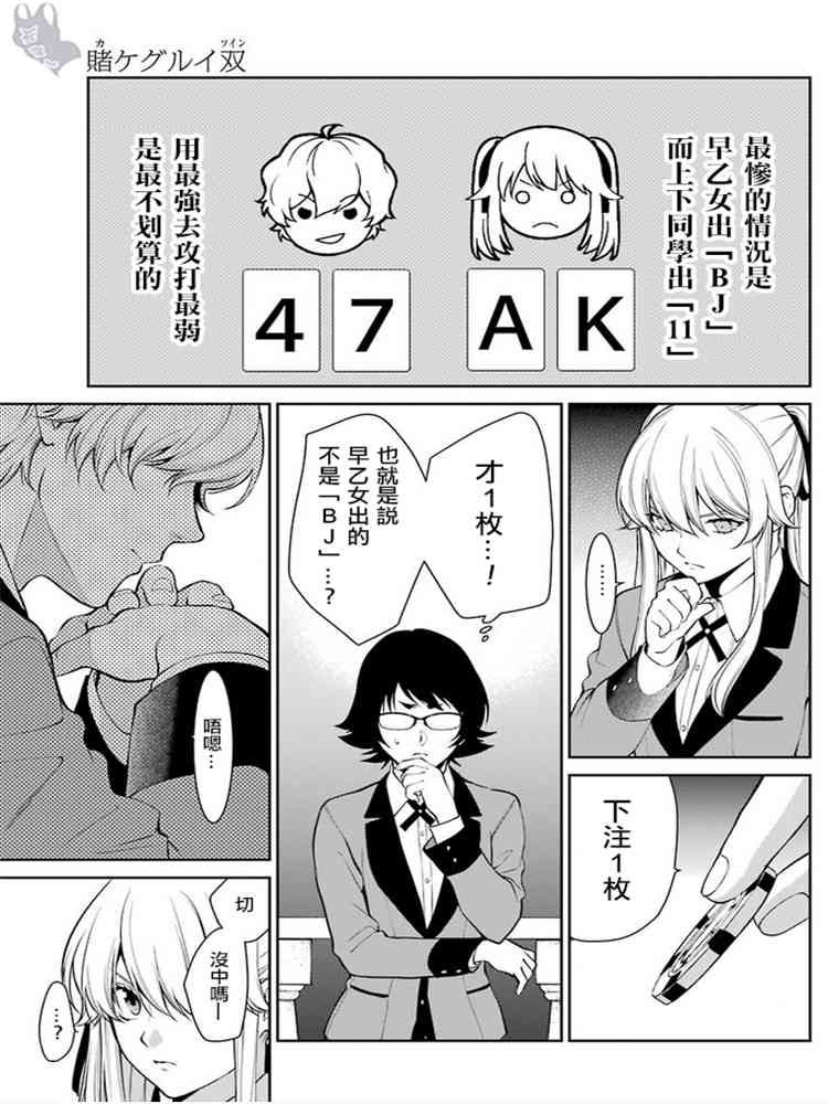45话6