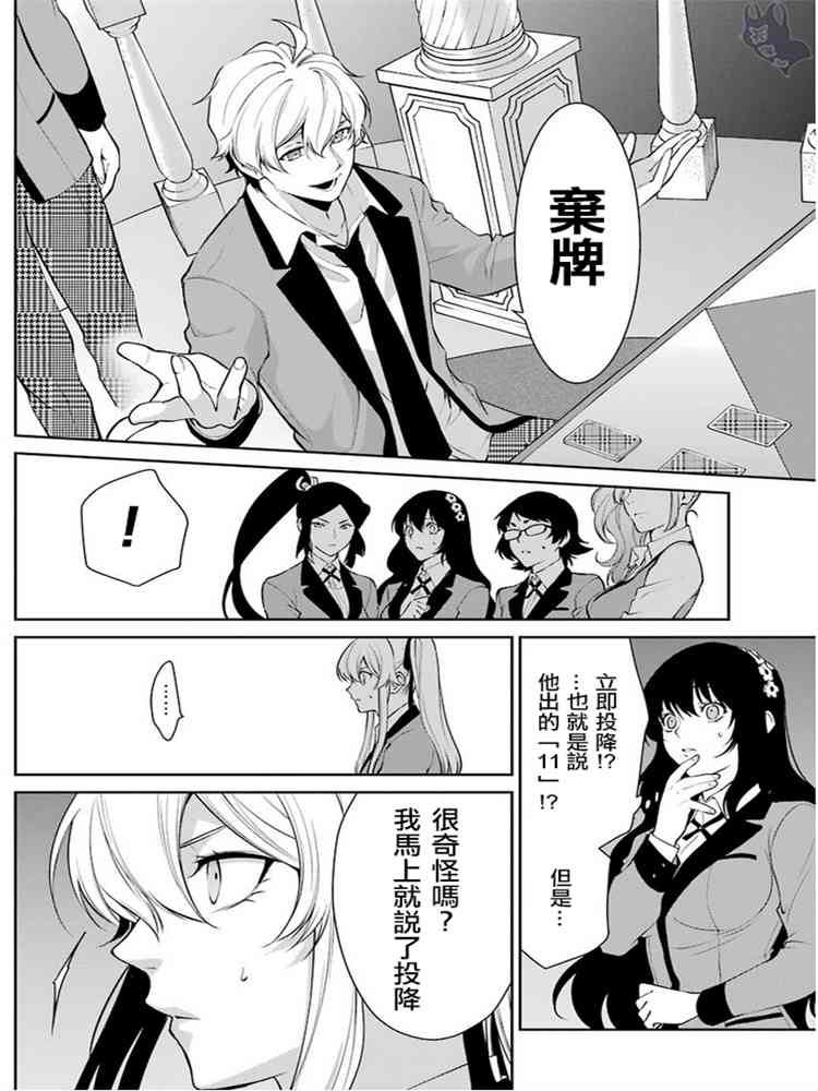 45话7