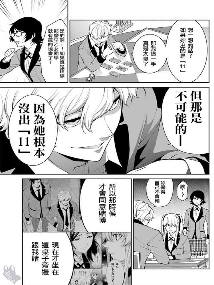 45话8
