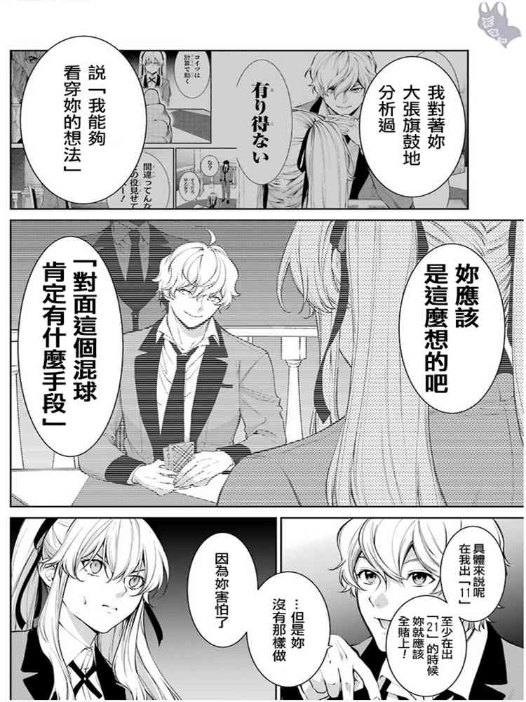 45话9