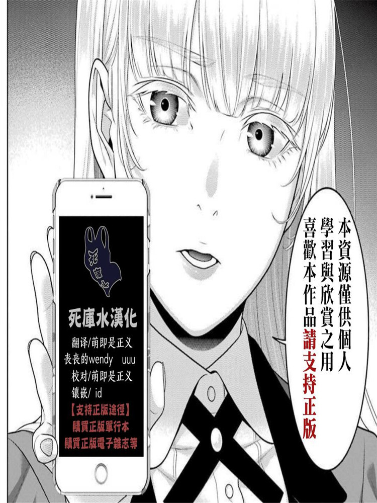 49话0