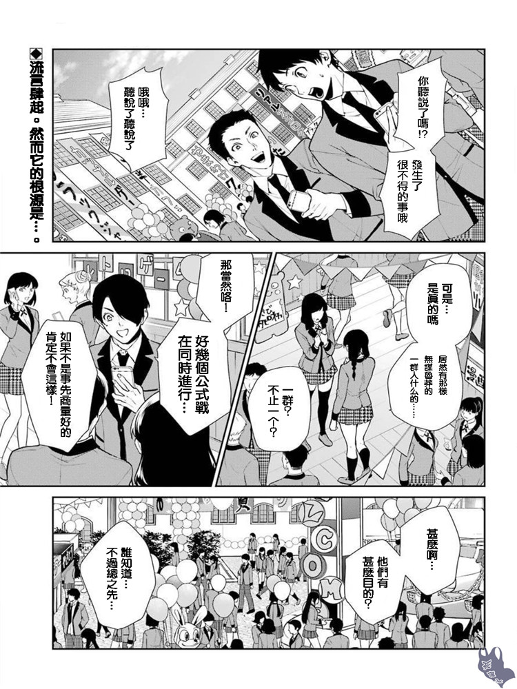 49话1