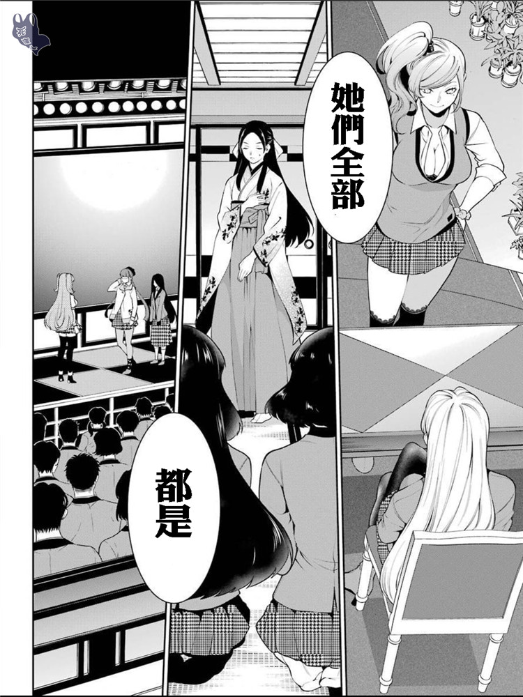 49话10