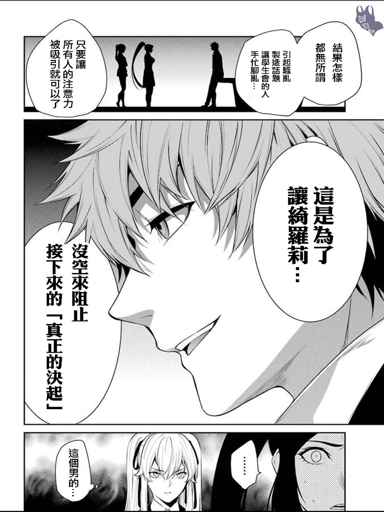 49话12