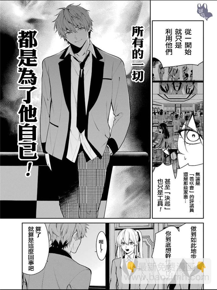 49话13