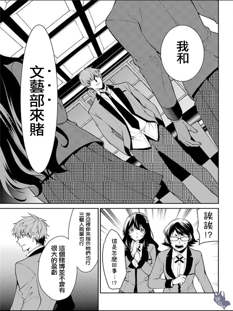 49话15