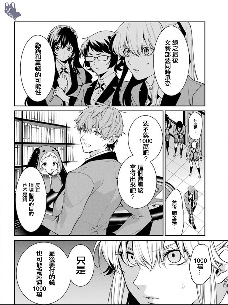 49话16