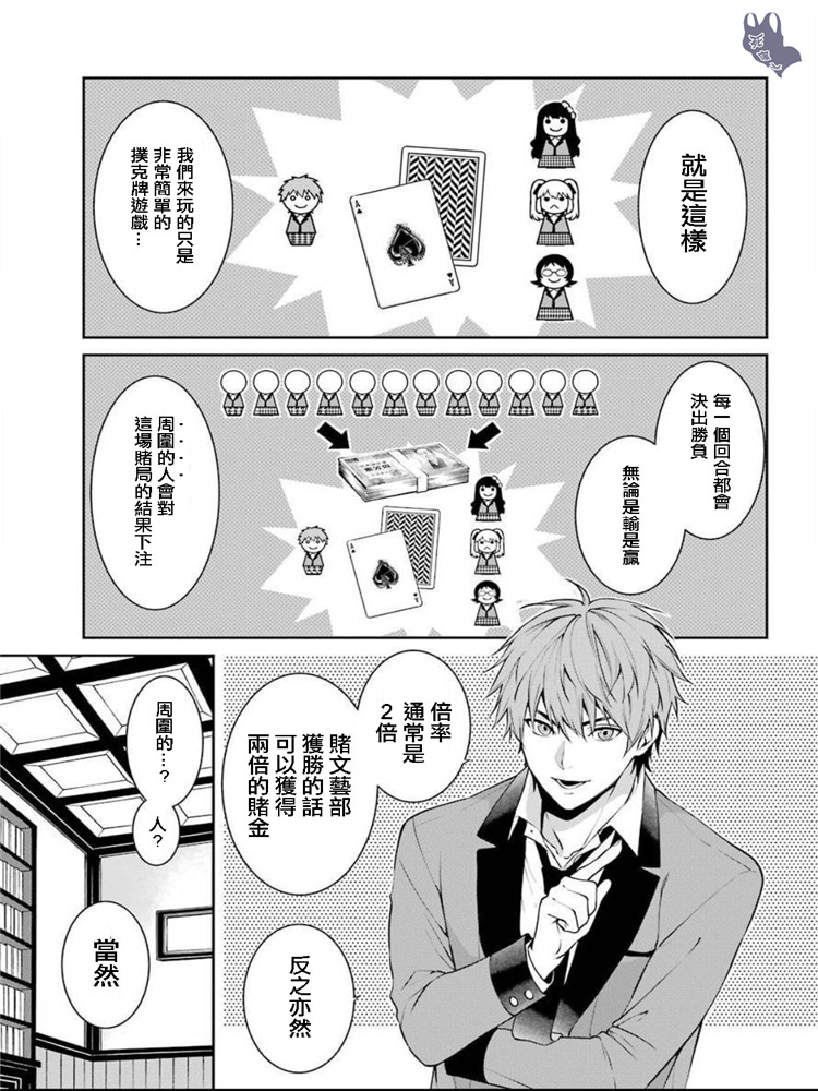 49话17