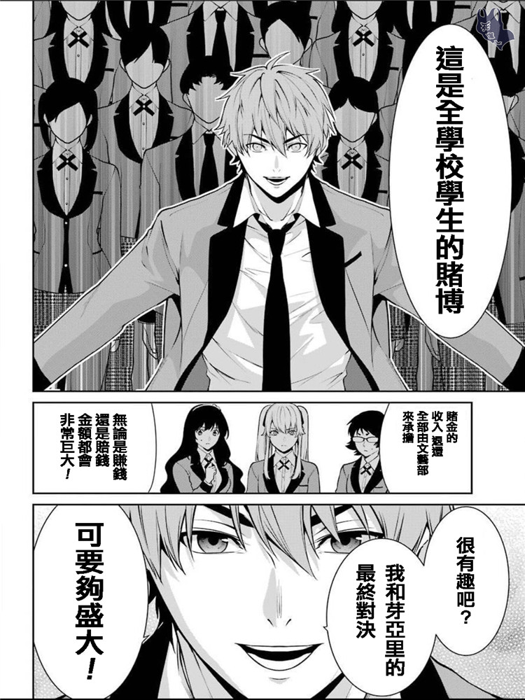49话18