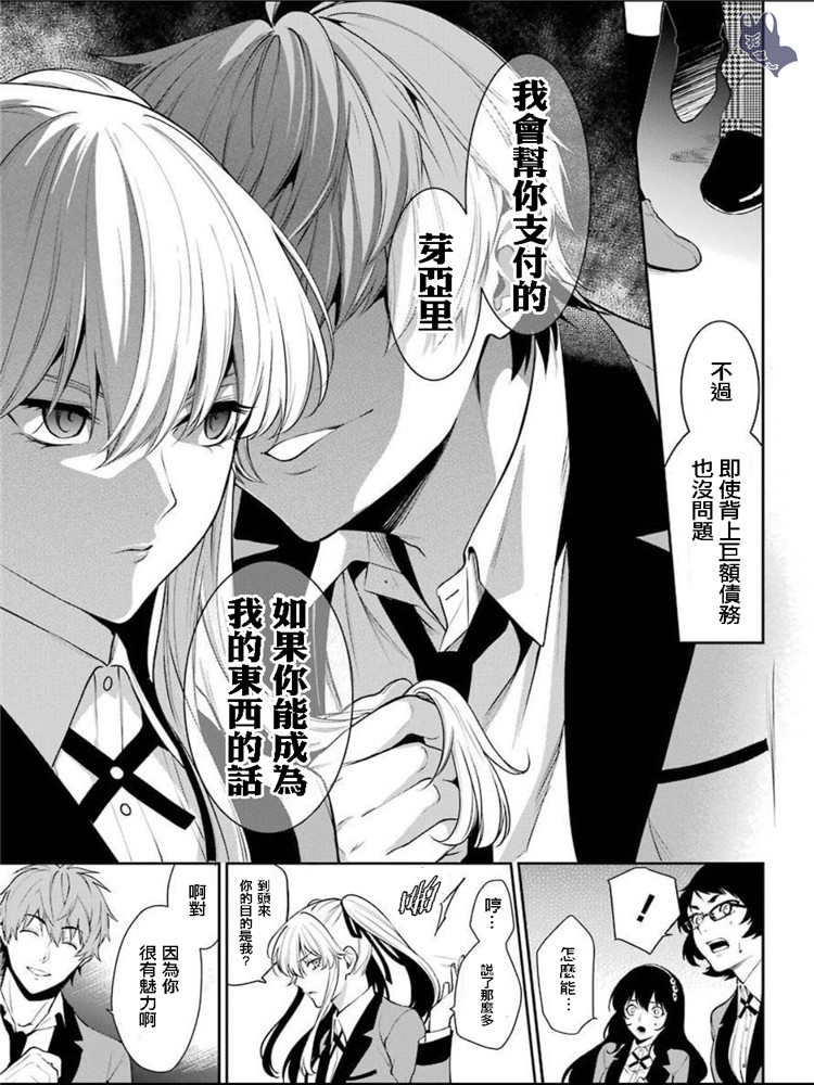 49话19