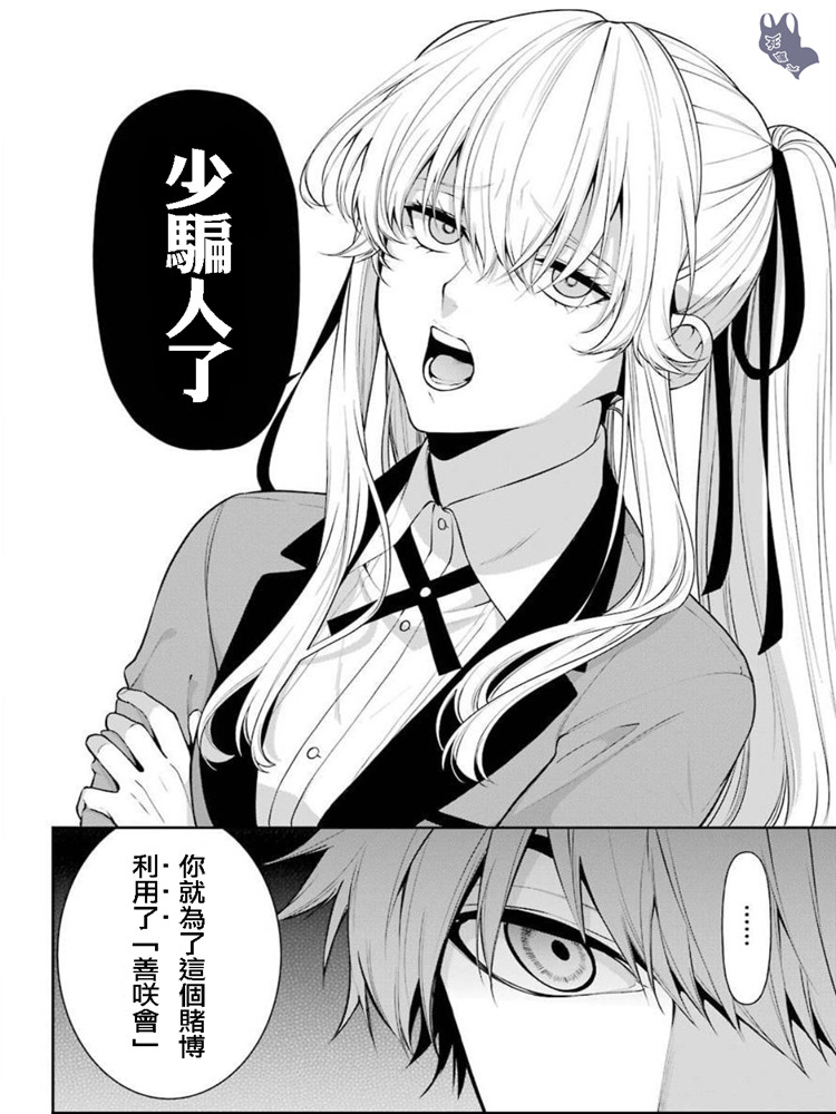 49话20
